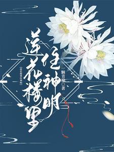 开局悟性逆天免费观看