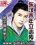 娇饲作者富贵金花讲的是什么