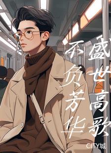 官道无疆 瑞根