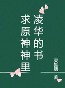 炼狱狂龙原著在线阅读