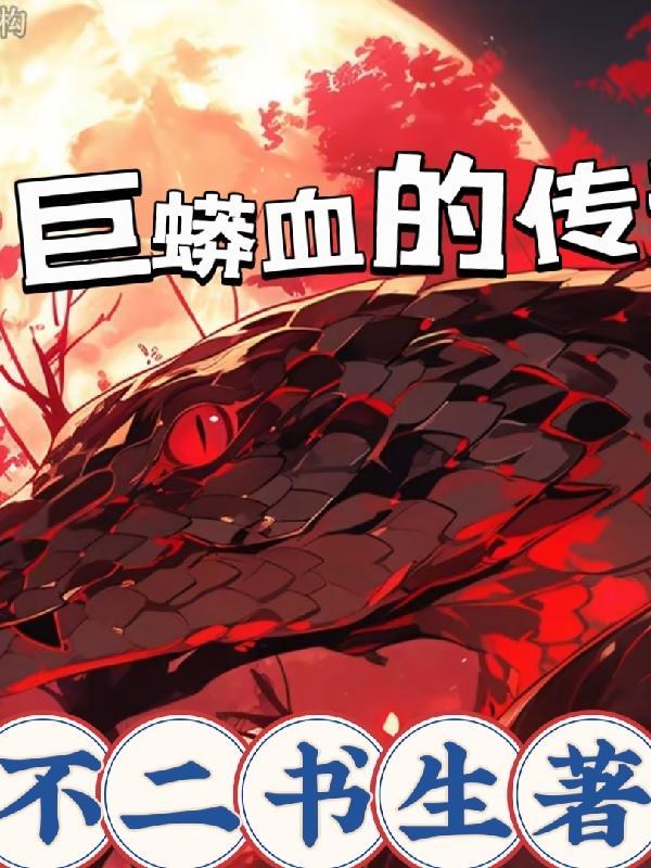 高手下山九个绝色师尊独宠我 第24章