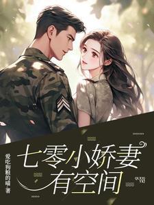 大宋诡案录九霄鼓讲的是什么