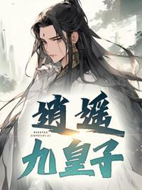 大宋诡案录之九霄鼓全文