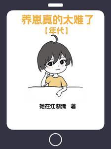 大宋诡案录出了几本书