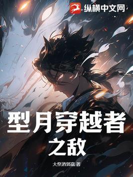 大宋诡案录之九霄鼓女主