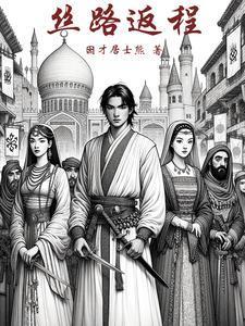 爱在尘埃中绽放免费阅读