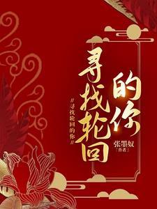 傅总的宝贝替嫁妻慕安然