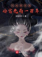 女主叫姜晚