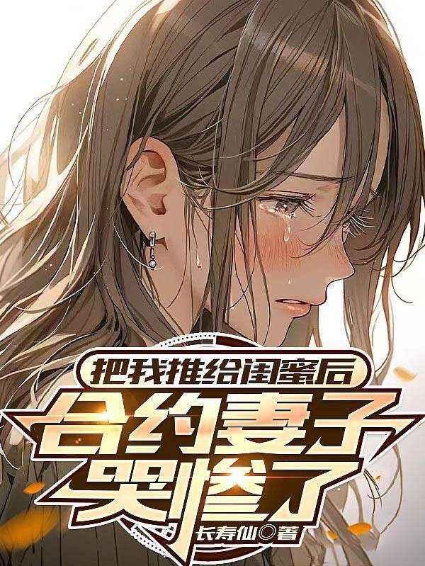我竟成了神探免费阅读