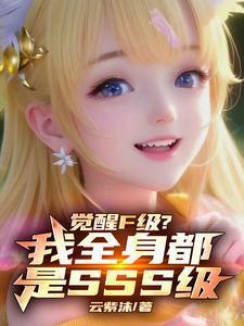 我竟成了神探