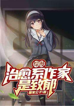荒野直播系统