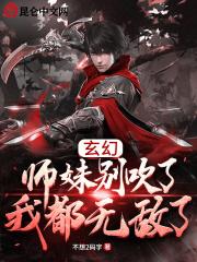 姜玫