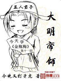 哑巴