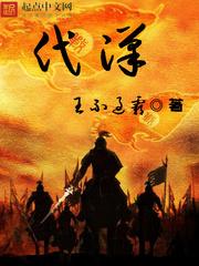 但被神经霸总读心了免费阅读