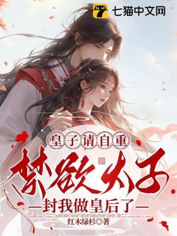 但被神经霸总读心了免费