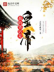 但被神经霸总读心了番外