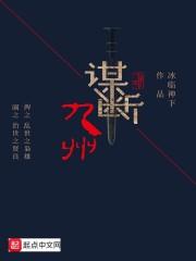 斗罗阿蒙我在龙王当天尊