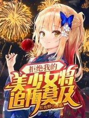 桃运神医混都市叶皓轩