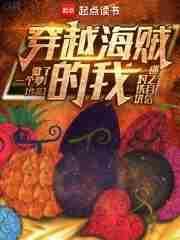 爸比太凶猛七十五