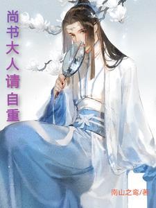 神州奇侠TXT免费