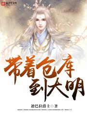 官狱主角蒋震免费阅读无弹窗