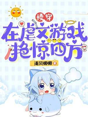 官狱最新更新章节