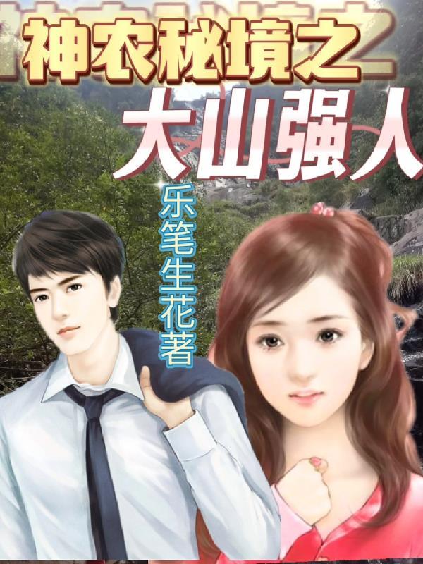 穿越四合院成何晓的