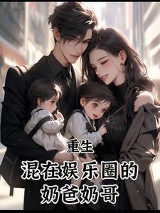 我却一心只想摆烂漫画
