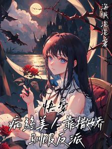 开局穿越大唐