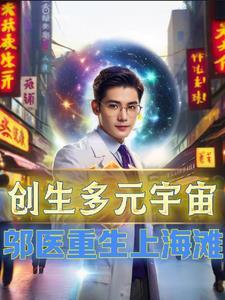 大唐开局用传国砸核桃免费