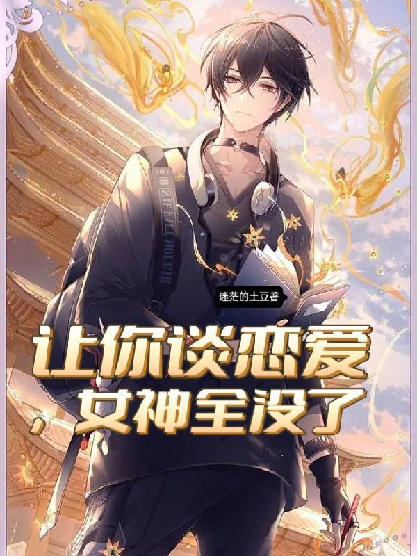 穿越大唐捡空投