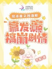 君墨临苏落落什么关系