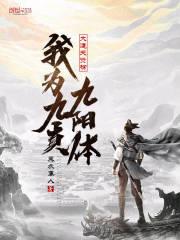 女主叫姜晚倾的