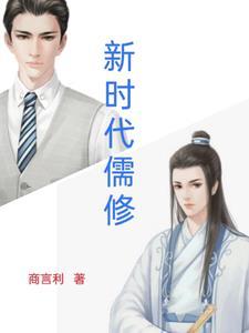 洪荒修真安卓版