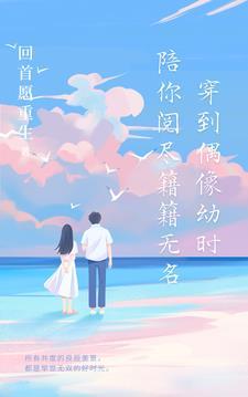 我有大米满空间 笔趣阁