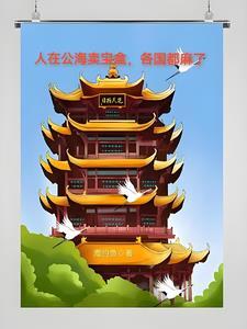 末世囤货我有大米满空间起点中文网