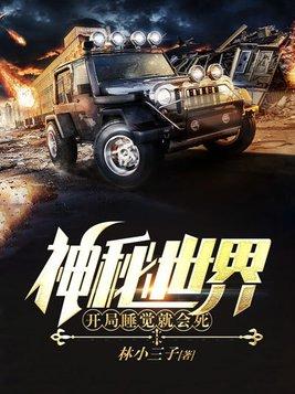 主角穿越风云拜师剑圣