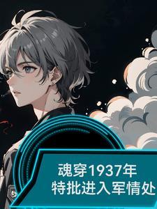 重生后大佬让我