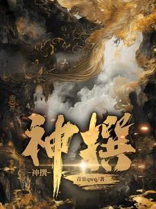 被极品宗门宠上天by灼九