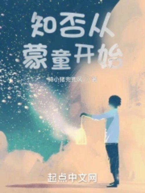 被极品宗门宠上天邬映月桑晚