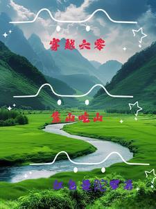 废柴小师妹