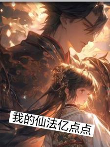 废材师父