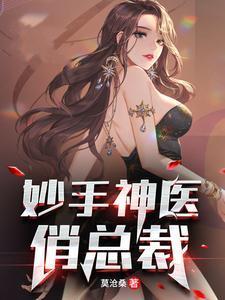 焚天神帝免费阅读全文