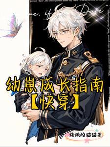 焚天神帝全文阅读