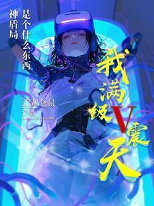 焚天神帝霍丙阅读