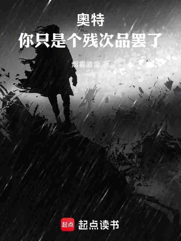 我的媳妇是战神免费阅读