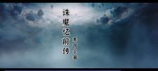 劣质关系讲的什么