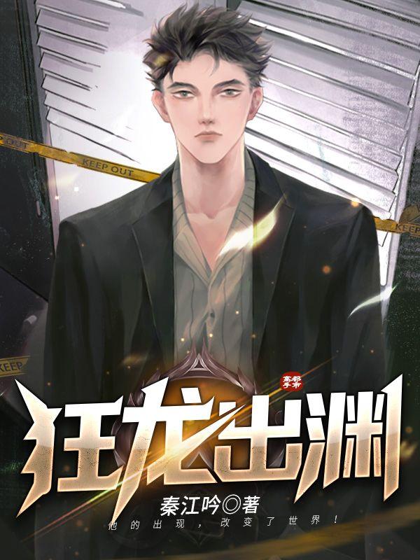 玄幻重回新手村之我是战神免费阅读