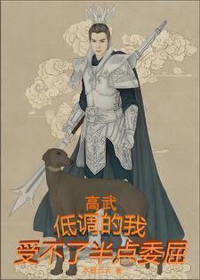劣质关系by翊石