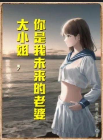 四合院之来回穿越